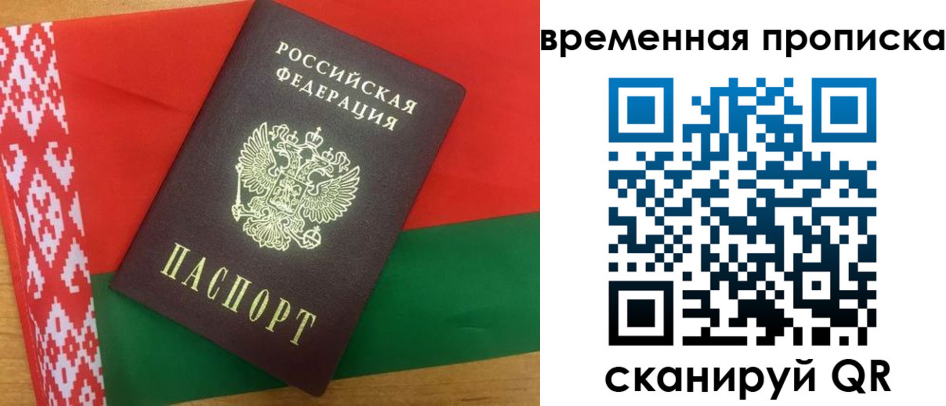 регистрация в Верхней Пышме