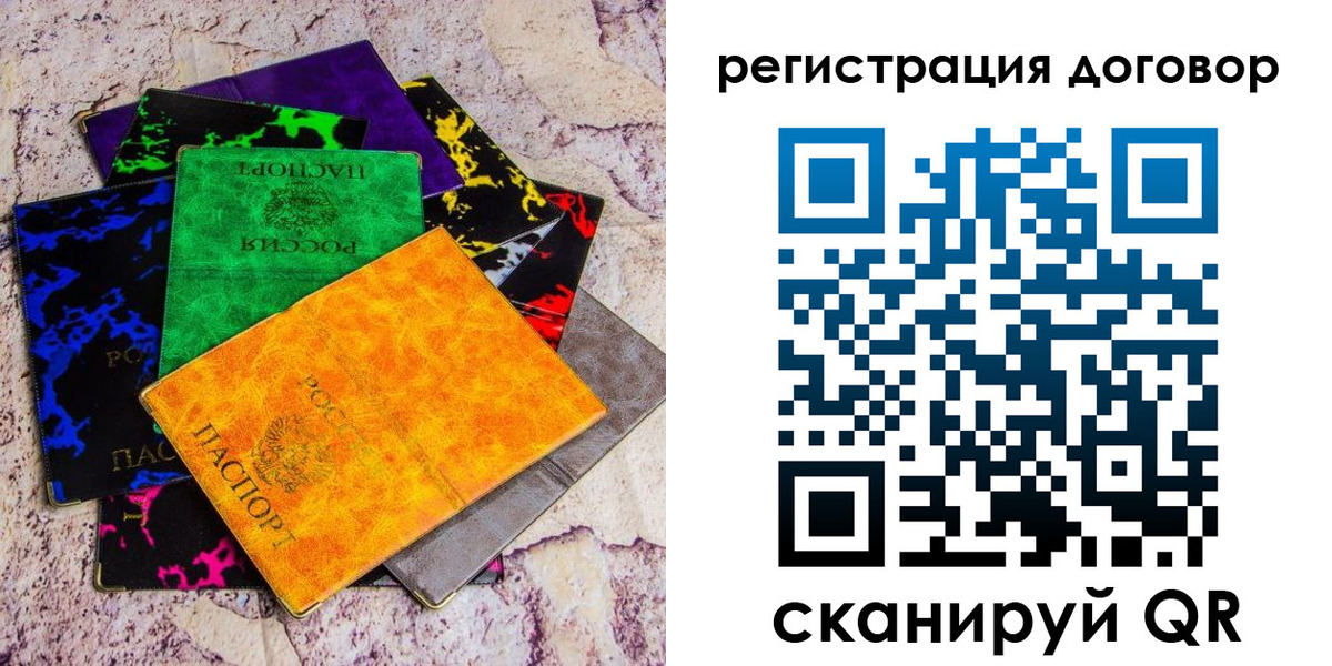 регистрация в Верхней Пышме