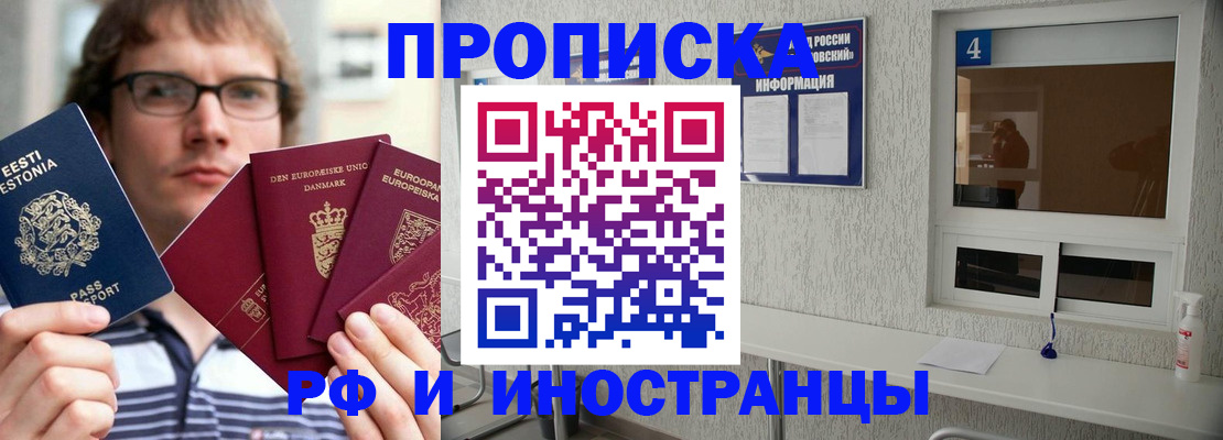 временная регистрация госуслуги в Верхней Пышме