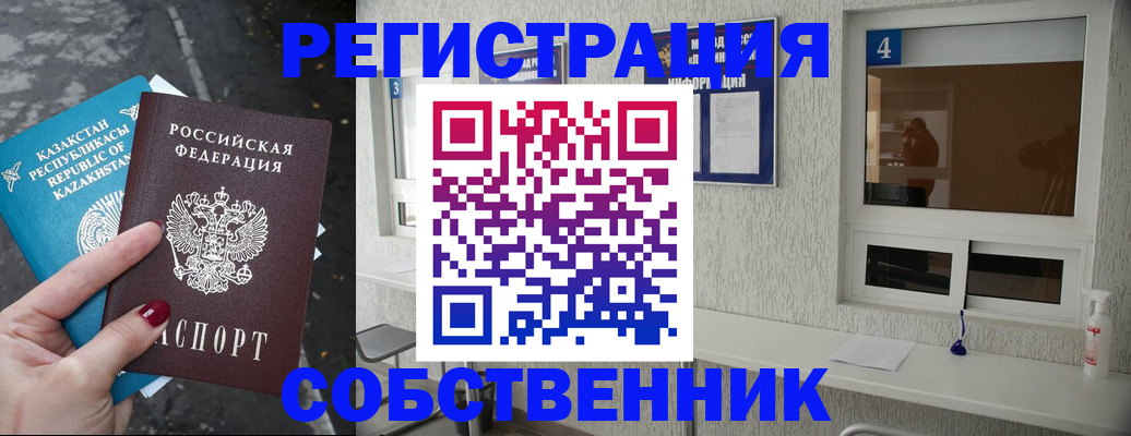 прописка поиск в Верхней Пышме