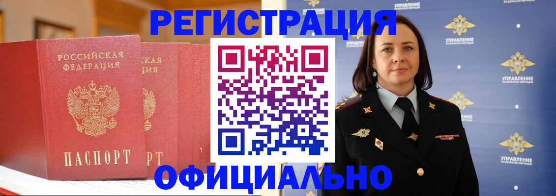 прописка поиск в Верхней Пышме