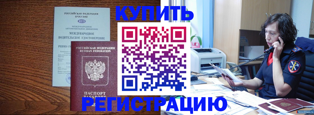 прописка поиск в Верхней Пышме