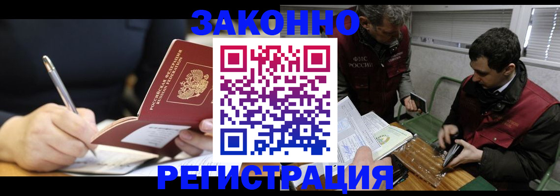 временная регистрация адрес в Верхней Пышме