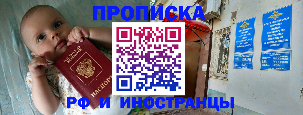 найти адрес прописки в Верхней Пышме