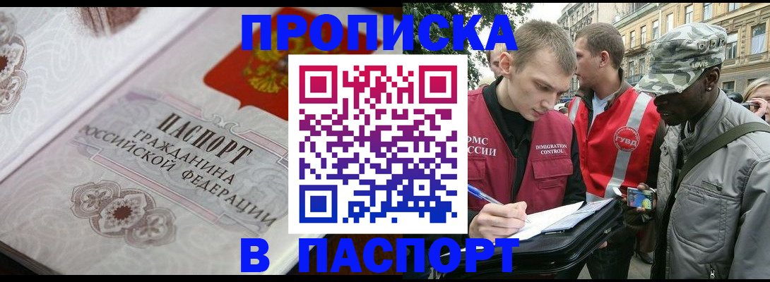 регистрация для дет. сада в Верхней Пышме