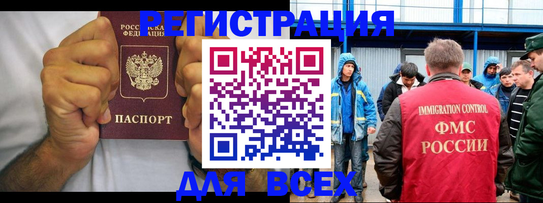 прописка для военкомата в Верхней Пышме